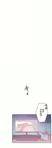 Page 554 of 爱爱仙境 LoveLove Wonder Land -online- 01-45 - preview thumbnail