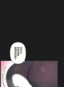 Page 558 of 爱爱仙境 LoveLove Wonder Land -online- 01-45 - preview thumbnail