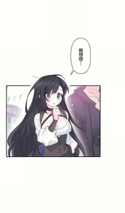 Page 579 of 爱爱仙境 LoveLove Wonder Land -online- 01-45 - preview thumbnail