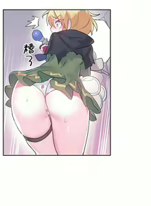 Page 606 of 爱爱仙境 LoveLove Wonder Land -online- 01-45 - preview thumbnail