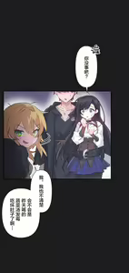 Page 616 of 爱爱仙境 LoveLove Wonder Land -online- 01-45 - preview thumbnail