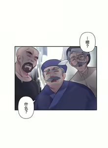 Page 619 of 爱爱仙境 LoveLove Wonder Land -online- 01-45 - preview thumbnail