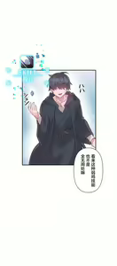 Page 639 of 爱爱仙境 LoveLove Wonder Land -online- 01-45 - preview thumbnail