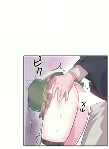 Page 647 of 爱爱仙境 LoveLove Wonder Land -online- 01-45 - preview thumbnail