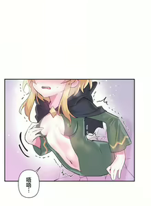 Page 658 of 爱爱仙境 LoveLove Wonder Land -online- 01-45 - preview thumbnail