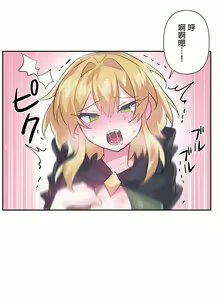 Page 667 of 爱爱仙境 LoveLove Wonder Land -online- 01-45 - preview thumbnail