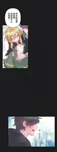 Page 684 of 爱爱仙境 LoveLove Wonder Land -online- 01-45 - preview thumbnail