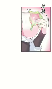 Page 718 of 爱爱仙境 LoveLove Wonder Land -online- 01-45 - preview thumbnail