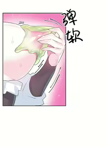 Page 719 of 爱爱仙境 LoveLove Wonder Land -online- 01-45 - preview thumbnail