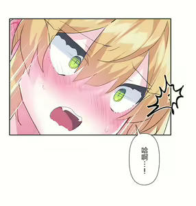 Page 731 of 爱爱仙境 LoveLove Wonder Land -online- 01-45 - preview thumbnail