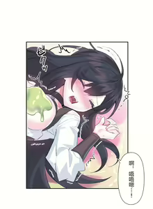 Page 751 of 爱爱仙境 LoveLove Wonder Land -online- 01-45 - preview thumbnail