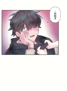 Page 781 of 爱爱仙境 LoveLove Wonder Land -online- 01-45 - preview thumbnail