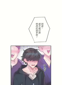 Page 791 of 爱爱仙境 LoveLove Wonder Land -online- 01-45 - preview thumbnail
