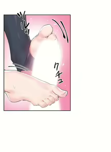 Page 792 of 爱爱仙境 LoveLove Wonder Land -online- 01-45 - preview thumbnail