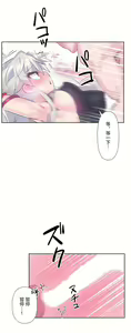 Page 811 of 爱爱仙境 LoveLove Wonder Land -online- 01-45 - preview thumbnail
