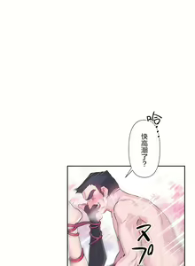 Page 812 of 爱爱仙境 LoveLove Wonder Land -online- 01-45 - preview thumbnail