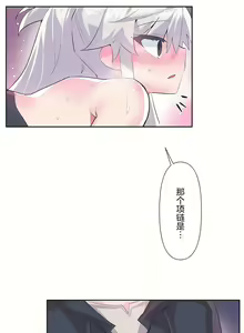 Page 827 of 爱爱仙境 LoveLove Wonder Land -online- 01-45 - preview thumbnail