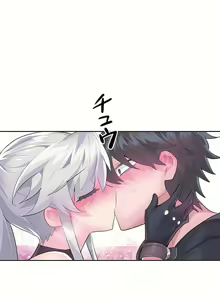 Page 841 of 爱爱仙境 LoveLove Wonder Land -online- 01-45 - preview thumbnail