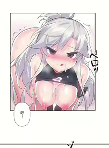 Page 868 of 爱爱仙境 LoveLove Wonder Land -online- 01-45 - preview thumbnail