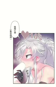 Page 888 of 爱爱仙境 LoveLove Wonder Land -online- 01-45 - preview thumbnail