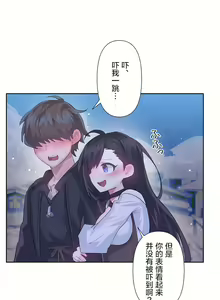 Page 917 of 爱爱仙境 LoveLove Wonder Land -online- 01-45 - preview thumbnail