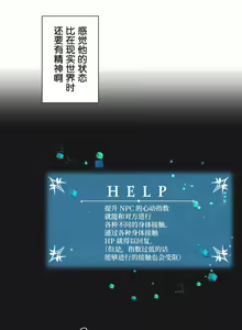 Page 92 of 爱爱仙境 LoveLove Wonder Land -online- 01-45 - preview thumbnail