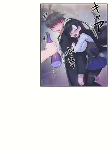 Page 921 of 爱爱仙境 LoveLove Wonder Land -online- 01-45 - preview thumbnail