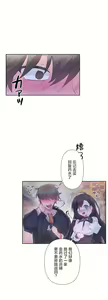 Page 923 of 爱爱仙境 LoveLove Wonder Land -online- 01-45 - preview thumbnail