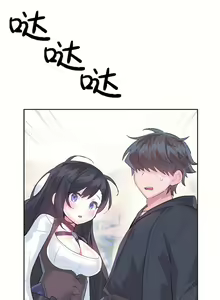 Page 934 of 爱爱仙境 LoveLove Wonder Land -online- 01-45 - preview thumbnail