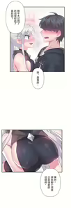 Page 937 of 爱爱仙境 LoveLove Wonder Land -online- 01-45 - preview thumbnail