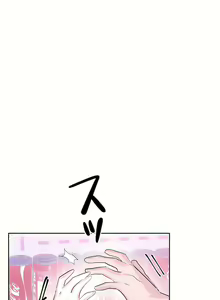 Page 948 of 爱爱仙境 LoveLove Wonder Land -online- 01-45 - preview thumbnail
