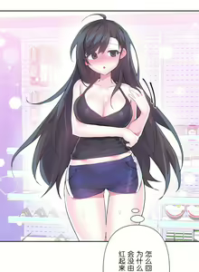 Page 960 of 爱爱仙境 LoveLove Wonder Land -online- 01-45 - preview thumbnail