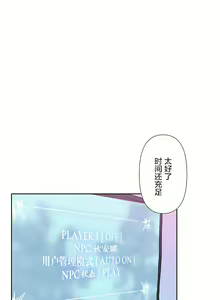 Page 970 of 爱爱仙境 LoveLove Wonder Land -online- 01-45 - preview thumbnail