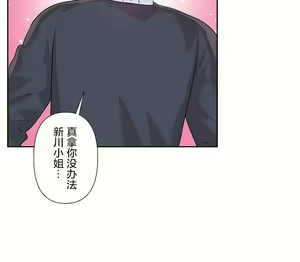 Page 1006 of 爱爱仙境 LoveLove Wonder Land -online- 46-82 - preview thumbnail