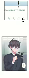 Page 1066 of 爱爱仙境 LoveLove Wonder Land -online- 46-82 - preview thumbnail