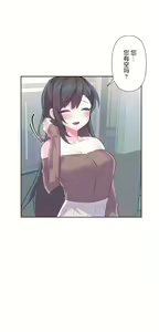 Page 1080 of 爱爱仙境 LoveLove Wonder Land -online- 46-82 - preview thumbnail