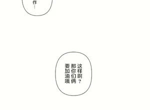 Page 1098 of 爱爱仙境 LoveLove Wonder Land -online- 46-82 - preview thumbnail