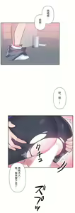 Page 1128 of 爱爱仙境 LoveLove Wonder Land -online- 46-82 - preview thumbnail
