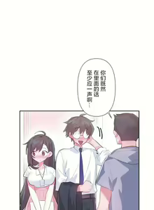 Page 114 of 爱爱仙境 LoveLove Wonder Land -online- 46-82 - preview thumbnail