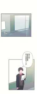 Page 1174 of 爱爱仙境 LoveLove Wonder Land -online- 46-82 - preview thumbnail
