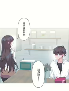 Page 1206 of 爱爱仙境 LoveLove Wonder Land -online- 46-82 - preview thumbnail