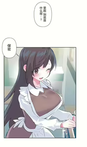 Page 1207 of 爱爱仙境 LoveLove Wonder Land -online- 46-82 - preview thumbnail