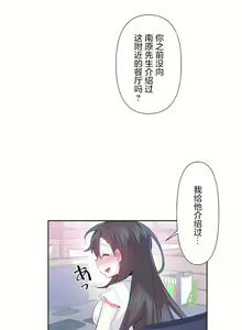 Page 122 of 爱爱仙境 LoveLove Wonder Land -online- 46-82 - preview thumbnail