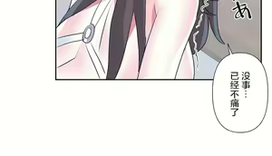 Page 1242 of 爱爱仙境 LoveLove Wonder Land -online- 46-82 - preview thumbnail