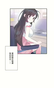 Page 125 of 爱爱仙境 LoveLove Wonder Land -online- 46-82 - preview thumbnail