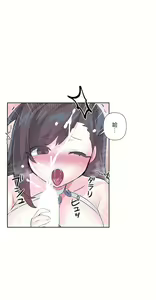 Page 1277 of 爱爱仙境 LoveLove Wonder Land -online- 46-82 - preview thumbnail