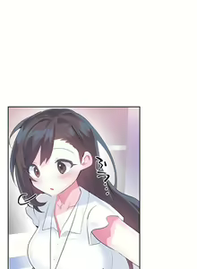 Page 130 of 爱爱仙境 LoveLove Wonder Land -online- 46-82 - preview thumbnail
