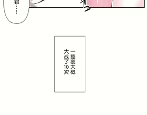 Page 1303 of 爱爱仙境 LoveLove Wonder Land -online- 46-82 - preview thumbnail