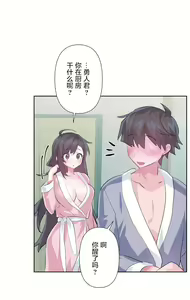 Page 1307 of 爱爱仙境 LoveLove Wonder Land -online- 46-82 - preview thumbnail