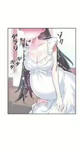 Page 1397 of 爱爱仙境 LoveLove Wonder Land -online- 46-82 - preview thumbnail